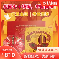 Xiaguan Tuocha 2019 Xiaguan Ruyi Jingua Yiwugong Tea Yunnan Puer Tea Raw Tea Gift Box 700g