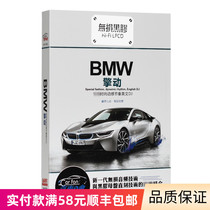 Genuine car music English DJ dynamic rhythm electronic music heavy bass English single car CD disc