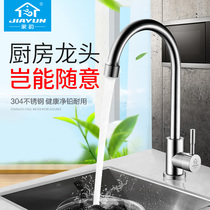 Home charm bathroom kitchen faucet single cold table upper basin faucet basin faucet sink faucet sink faucet