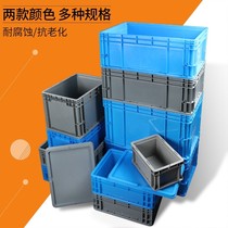 Thickened folding turnover box Rectangular plastic storage and finishing frame Flow basket logistics box with cover transparent storage box