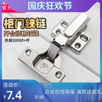 Huitailong cabinet wardrobe door hinge hinge cold rolled steel dark hinge Aircraft Hinge fixed non-damping A1H001