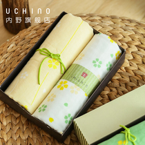 UCHINO inner field ancient series spring color gauze cloth printed cotton face towel gift box absorbent adult towel