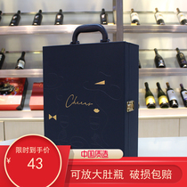 Packaging new high-end 2-Pack Red Wine Box box double-red wine box wine box