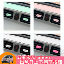 Wuling miniev macaron interior modification instrument panel air conditioning outlet up and down adjustment button decoration patch