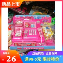 Beth Rabbit Girl Over Home Emulation Supermarket Cashier Vending Machine Kit Calculator Scanning Scene Toys