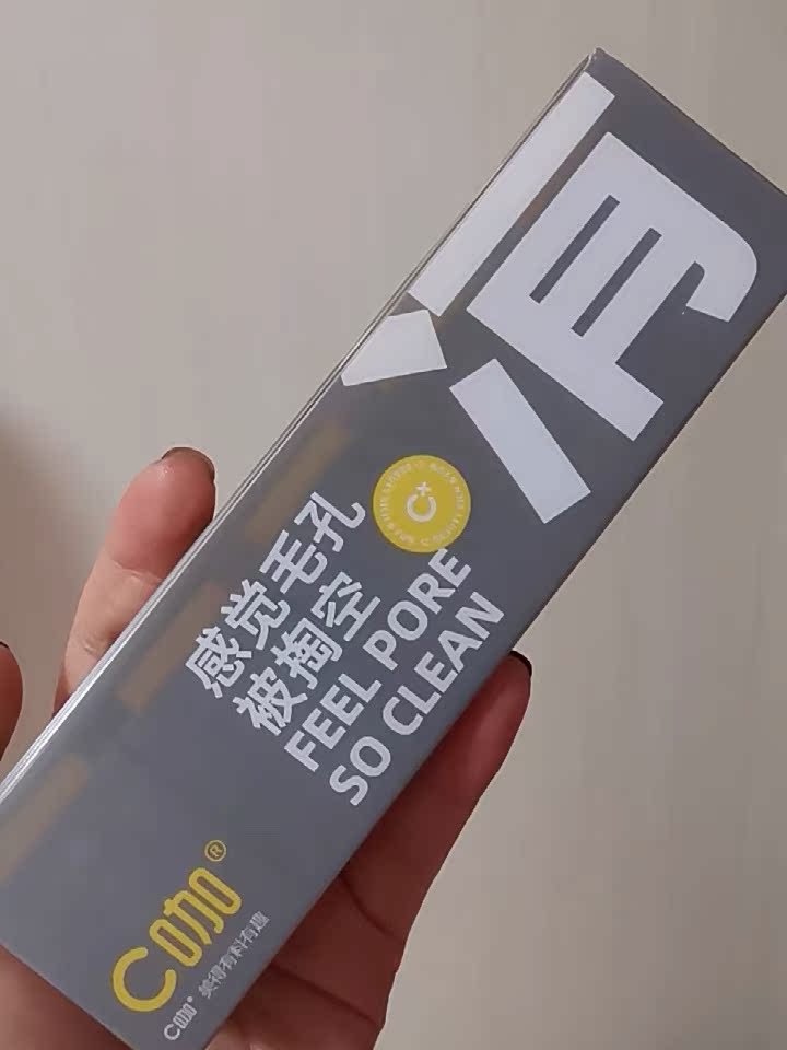 实情爆料清洁泥膜伊丽鲨白涂抹面膜质量好吗？解析怎么样？良心评测点评