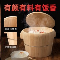 Steaming rice barrel set Steaming rice barrel Handmade wood wood household small wooden steaming bucket rice ball Commercial Donnie