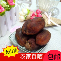Persimmon cake persimmon dried persimmon agriturisis handmade without adding homemade 500g Rich Selenium Rich Zinc native Fujian Shunning Teach