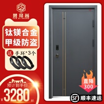 Van emperors smart security door Home A home A door entry door entry door primary-secondary door Security door fingerprint password door