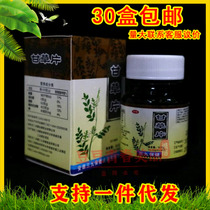 Kit Kit Gangrass Slices 100 slices of lozenge Throat Moisturizing Throat Hay