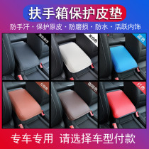  Special Jeep free light modification guide Car supplies Free passenger interior armrest box pad Free man holster