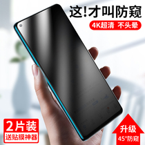 Suitable for oppor17 anti-peep tempered film oppor15 tempered film r11plus full screen oppo anti-peep film r11s film r9 mobile phone reno4 5 film a