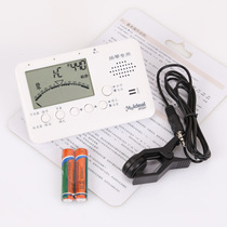 Wonderful Syanqin Special Tune-Tone Instrumental Yanqin Electronic School Sound Tempo Sound Mixer Triple Tone