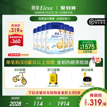 (SF delivery)Abbott Jing Zhi Yuan Jing Zhi pure 4-stage 900g*6 cans of children over the age of 3 to prepare milk powder