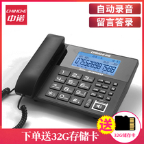 Sino Promise S035 intelligent recording telephone stand-type home office fixed landline large capacity voice message