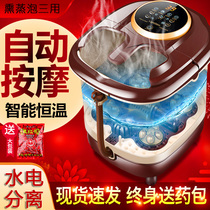 Foot Bath Basin Fully Automatic Massage Bubble Foot Barrel Deep Electric Foot Washers Thermostatic heating for old people with anti-leakage 