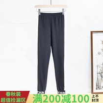 West Lake Pavilion (Xi) Autumn Resilient Fitness Sports Contrast Letters Cotton Feet Casual Pants RX857