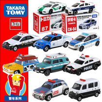 TOMY Domeca alloy car model TOMICA police patrol car Boy Domeca police car toy car