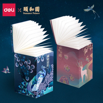 Dili Summer Palace series note paper ancient style creative note book Beautiful Future China style paper brick hipster classical literature fan Fulu protection notepad small notebook notepad gift items