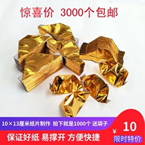 Gold ingot semi-finished products 1000 tinfoil paper burning paper sacrificial yellow paper ingot paper paper money Pluto coin