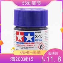 Field Palace Water-based Paint 81516 X16 X-16 bright light purple 10ML