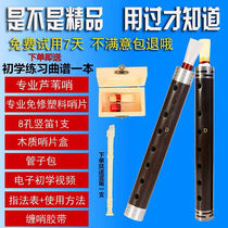  Good sound quality professional ebony pipe D-tune C-tune B-tune pipe Musical instrument tear gas pipe send whistle professional