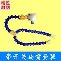 Engraving machine nozzle cooling water pipe slug pipe snake pipe stone engraving water pipe strong magnetic nozzle laser engraving