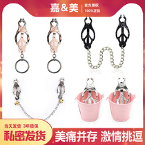 SM props K9 female dog slave training butterfly breast clip abuse yin clitoris nipple lower body training alternative heavy flavor supplies