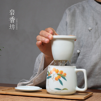 Yanxiangfang hand-painted loquat office tea set Yingqing mug Ceramic anti-scalding tea water separation cup Water cup