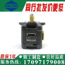 HG1-25-01R-VPC HG1-25 32 40 50 63-01R-VPC New SUNNY servo oil pump