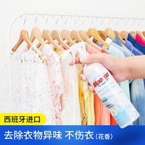 Fabric fragrance De-flame pot smoke Sweater cardigan clothing deodorant deodorant natural floral spray