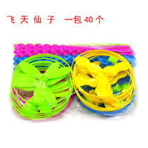 Children Outdoor Toys Fly Sky Fairy-hand Flying Saucer Flying Disc School Side Small Selling Department Hot Selling Pop Student Gifts