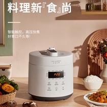 Life elements new products reservation cooking electric pressure cooker household small 2-3 people intelligent automatic pressure cooker rice