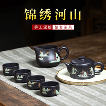  Yixing famous purple sand pot Mud painting landscape Handmade Kung Fu teapot tea set Household set of teapots large