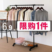 Clothes rack floor-to-ceiling simple clothes rack Household bedroom single-pole clothes rack folding balcony hanging clothes rack