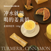 (Equilibrium Small Station Turmeric Powder Gold Milk) Girls office Air-conditioned Room Warm Up to Afternoon Tea Portable