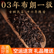 03 years Brown level ancient tree prose tea pure dry warehouse Yunnan Puer tea Cooked Tea Loose Tea Rare back to Gan 500 gr