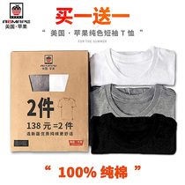 AEMAPE American Apple (brand promotion)-Summer cotton large size simple high-end T-shirt short sleeve