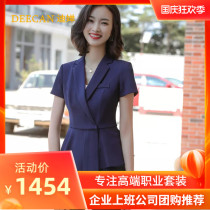 DEECAN fashion beauty salon professional suit 2020 Summer new Korean slim slim body overalls
