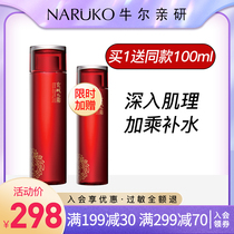Niuerjing City Cream Moisturizing Introducing the essence of water deep hydration to remove fine lines to promote absorption