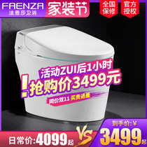 Faensa Smart Toilet Integrated Automatic Silent Flush and Hot Flush Multifunctional Electric Toilet F20-1