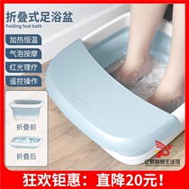  Artifact nathome Nordic Omu foldable foot bath tub Massage foot bath tub Household thermostatic foot bath tub foot massage