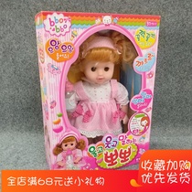 Intelligent induction simulation doll children's toy drinking milk blink doll magic bottle children's day girl gift