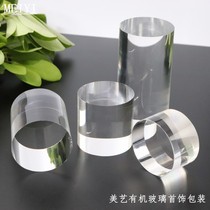 Transparent acrylic cylindrical display stand Hand-made model toy cosmetics Jewelry trinkets counter round base