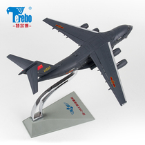  Transport 20 Kunpeng Universiade transport aircraft Alloy static transport 20 aircraft model model military model simulation aircraft