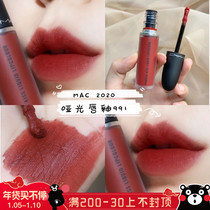 2020 new product MAC charming fog dumb lips glaze 997 998 991 994 988 molar mud lip gloss