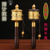 Mini pure copper hand turning warp wheel Six-character truth turning warp tube Small mud Pol craft
