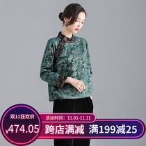 H0195 high-end gem peacock blue velvet long-sleeved top female loose thin retro oblique short Tang suit