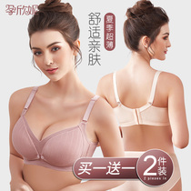 Summer breastfeeding underwear front buckle gathered anti-sagging pregnant women bra comfortable pregnancy bra thin breastfeeding women