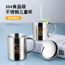 Childrens water cup household anti - fall 304 stainless steel cup kindergarten baby cover to drink water straw cup